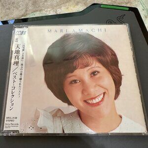 Mari Amachi Best collection CD SRCL-3138 Sony